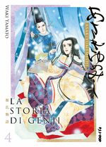 La Storia Di Genji - Asakiyumemishi